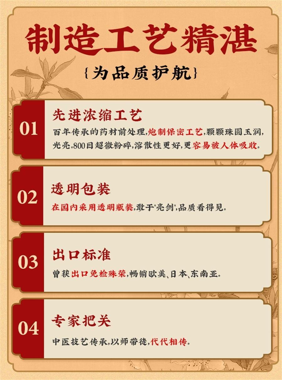 【中国直邮】 九芝堂 桂附地黄丸 温补肾阳 缓解手脚冰凉 四肢浮肿 200丸/盒【医师推荐拍5盒】