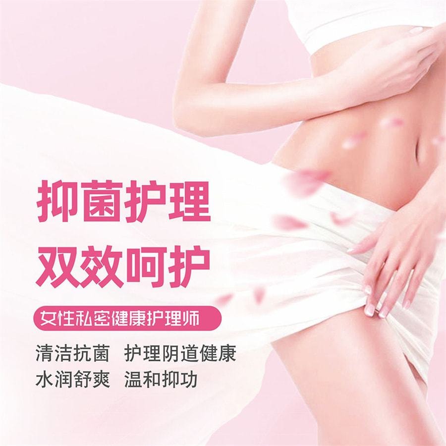 美國 南京同仁堂 婦科凝膠抑菌 女性私處凝膠婦科凝膠苦參長肉芽凝膠抑菌消 5ML*5支/盒裝