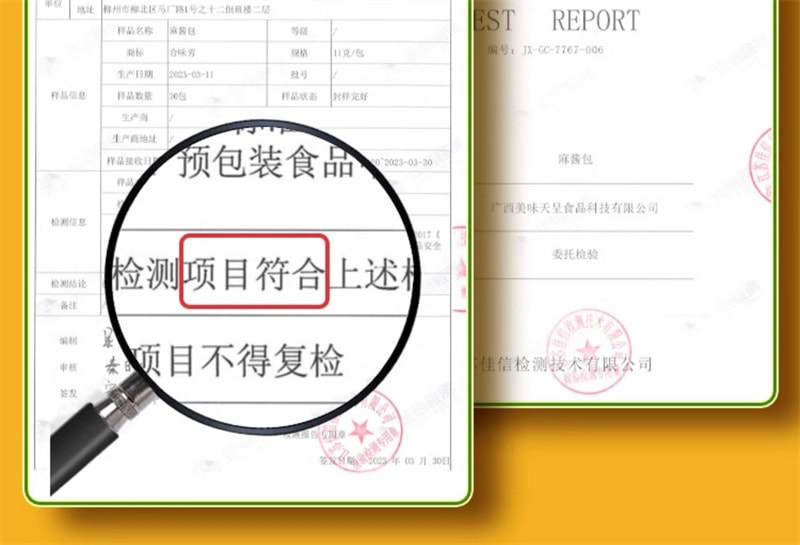 【中国直邮】 正合味 红油土豆川粉 酸辣麻酱流汁大宽粉火锅粉速食凉拌 272/袋