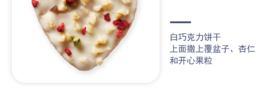 日本AKAIBOHSHI红帽子 蓝盒子 节日什锦曲奇饼干点心礼盒 8口味 20枚装 168.6g
