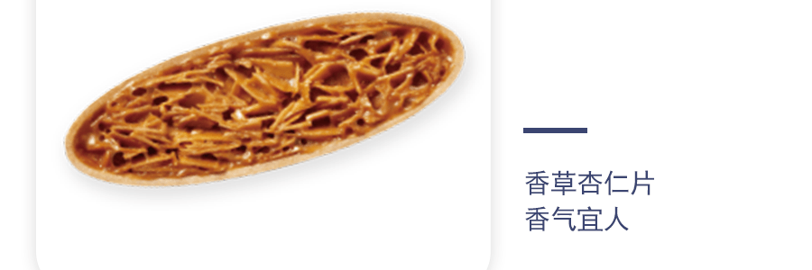 日本AKAIBOHSHI红帽子 蓝盒子 节日什锦曲奇饼干点心 8口味 20枚装 168.6g 铁盒装