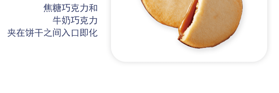 日本AKAIBOHSHI红帽子 蓝盒子 节日什锦曲奇饼干点心礼盒 8口味 20枚装 168.6g