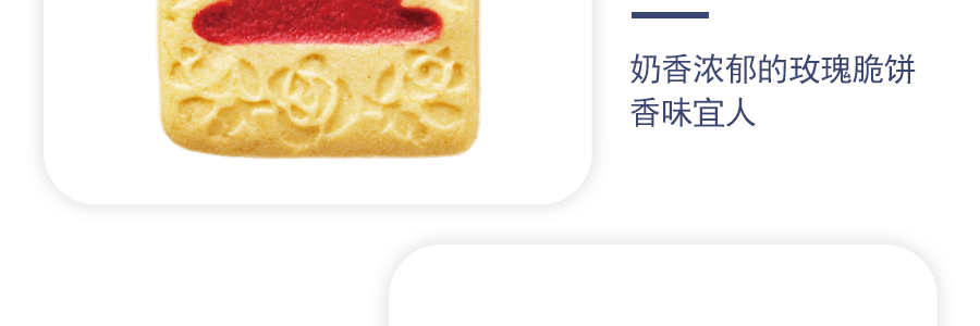 日本AKAIBOHSHI紅帽 藍盒子 節日什錦曲奇餅乾點心禮盒 8口味 20枚裝 168.6g
