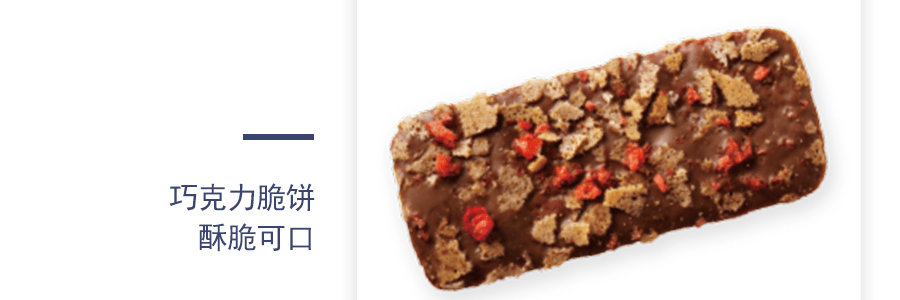 日本AKAIBOHSHI红帽子 蓝盒子 节日什锦曲奇饼干点心 8口味 20枚装 168.6g