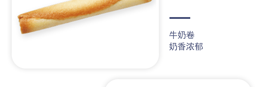 日本AKAIBOHSHI红帽子 蓝盒子 节日什锦曲奇饼干点心 8口味 20枚装 168.6g