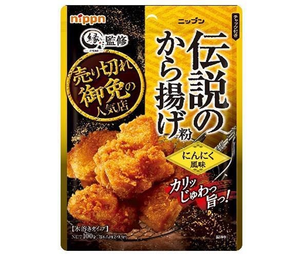 【日本直郵】日清NISSEN 最高金賞炸雞粉 鹽味 100g