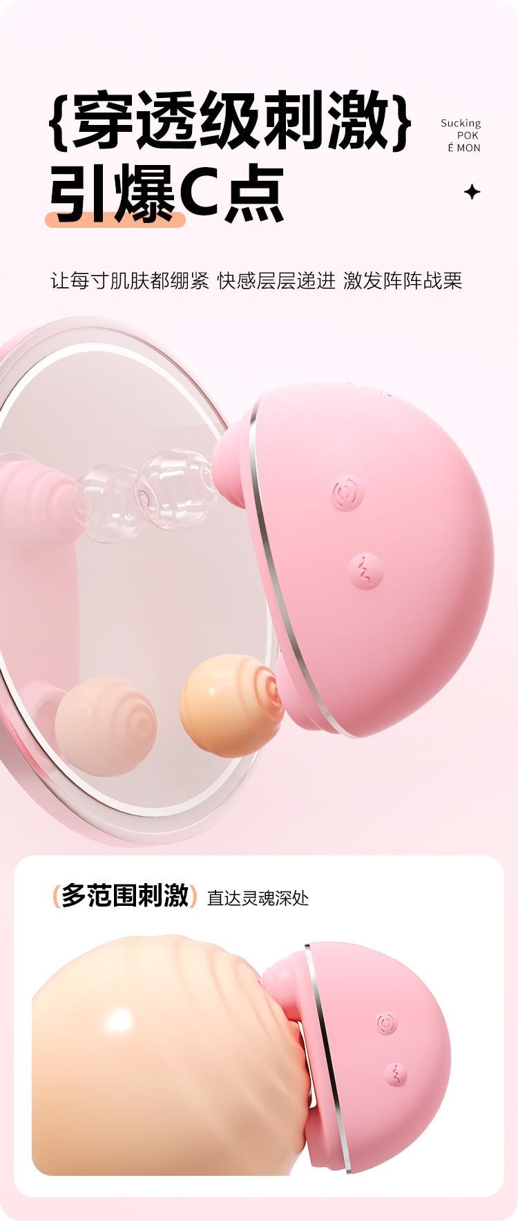 【中國直郵】 謎姬 吮拍精靈爽吸強震吞吐吮吸女成年人的玩具女性自慰器1個裝