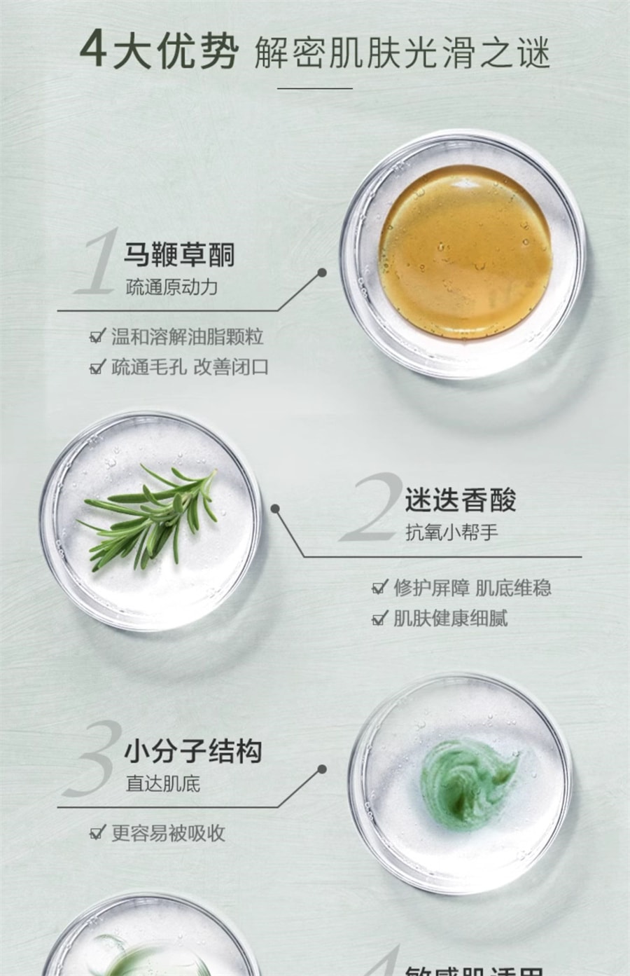 【中国直邮】阿芙 马鞭草酮迷迭香纯露 闭口粉刺收缩毛孔精油湿敷补水 125ml/瓶