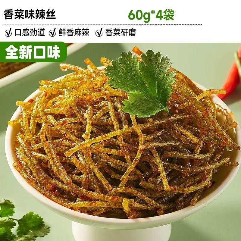  比比赞 爆汁香菜味辣片 辣丝各1袋 60克*2袋  鲜香爽辣 香辣解馋 120g