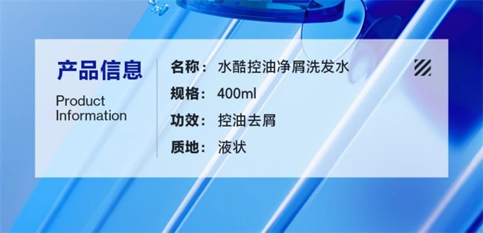 【中國直郵】海洋至尊 ZSEA 控油去屑洗髮精 男士專用蓬鬆止癢持久留香洗髮露 400ml/瓶(時尚達人強烈推薦)