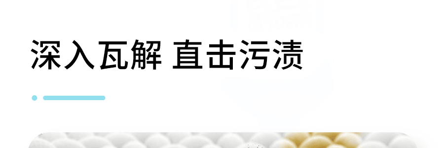 日本LION狮王 衣物局部专用清洗剂 宝宝饭兜助洗剂 食物污渍去除神器 160g 孕婴安全