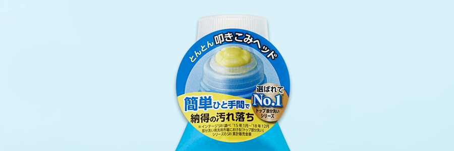 日本LION狮王 衣物局部专用清洗剂 宝宝饭兜助洗剂 食物污渍去除神器 160g 孕婴安全