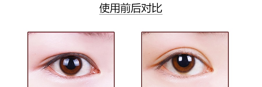 日本DAISO大創 超自然雙眼皮貼 #膚色 64枚入*3【超值3包裝】