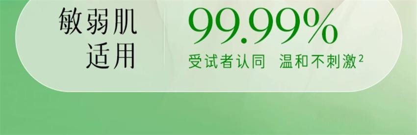 【中國直郵】 逐本 清歡植萃淨顏卸妝膏 臉部深層清潔敏弱肌養卸合一 100ml/瓶【小紅書種草推薦】