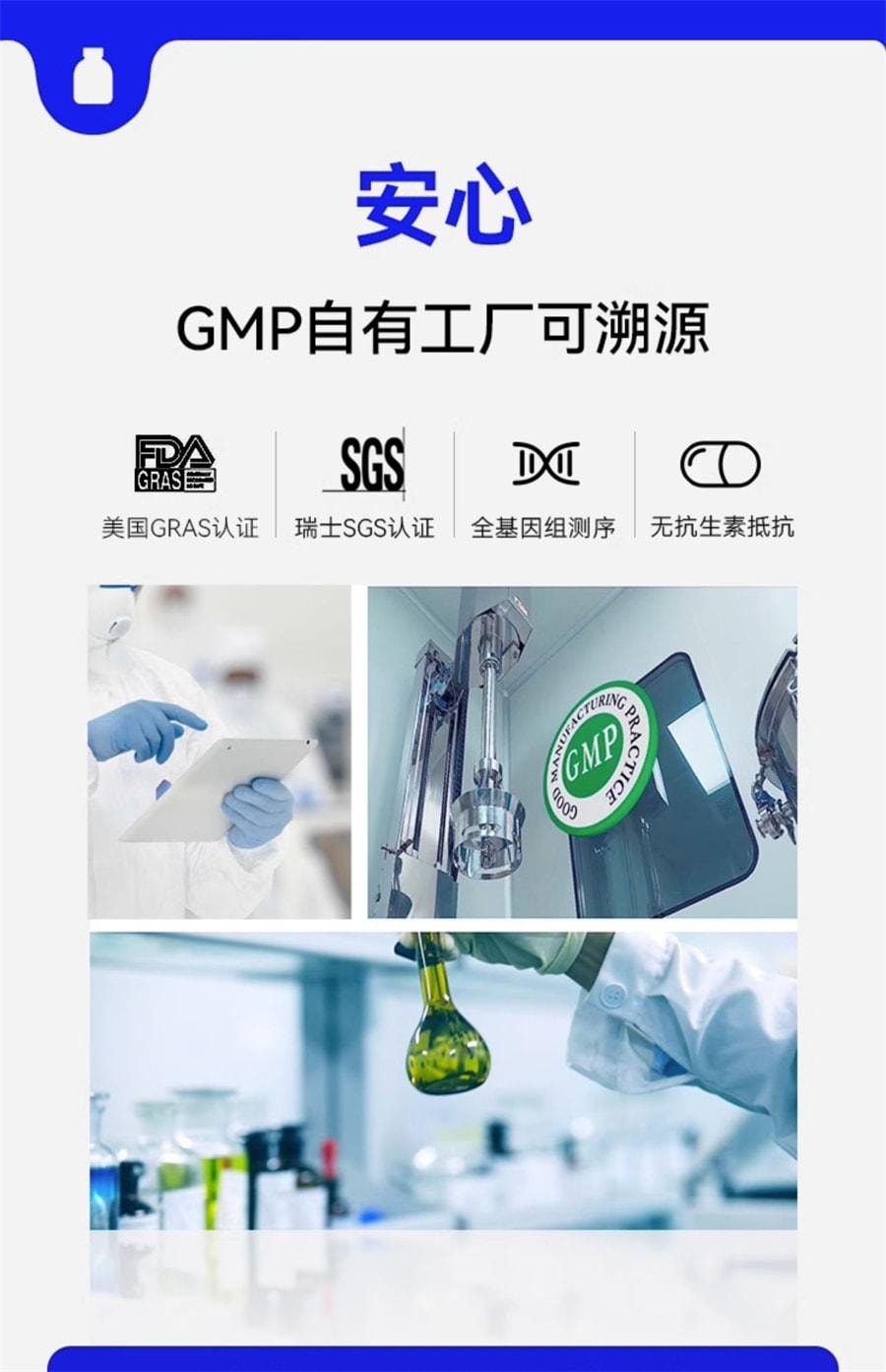 【中國直郵】 WONDERLAB 小藍瓶 即食益生菌腸胃凍乾粉 腸胃便秘益生元凍乾粉 40瓶/盒(小紅書種草推薦)