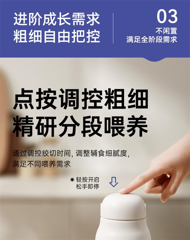 【中國直郵】 十月結晶 輔食機嬰兒寶寶料理機打泥工具兒童破壁家用小型多功能 升級雙杯8刀款白色