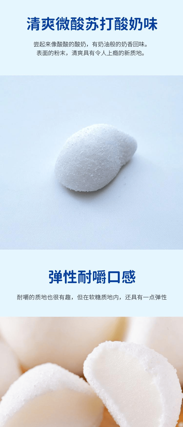 【日本直郵】KANRO甘樂 棉花糖優格汽水口味50g