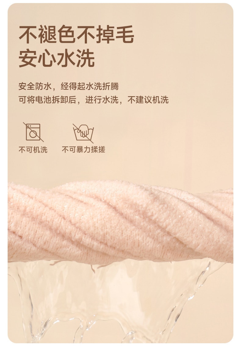 【中国直邮】 冇心 充电加热发热袜子暖脚神器女生床上睡觉办公室充电暖腿宝礼物   喵喵暖白