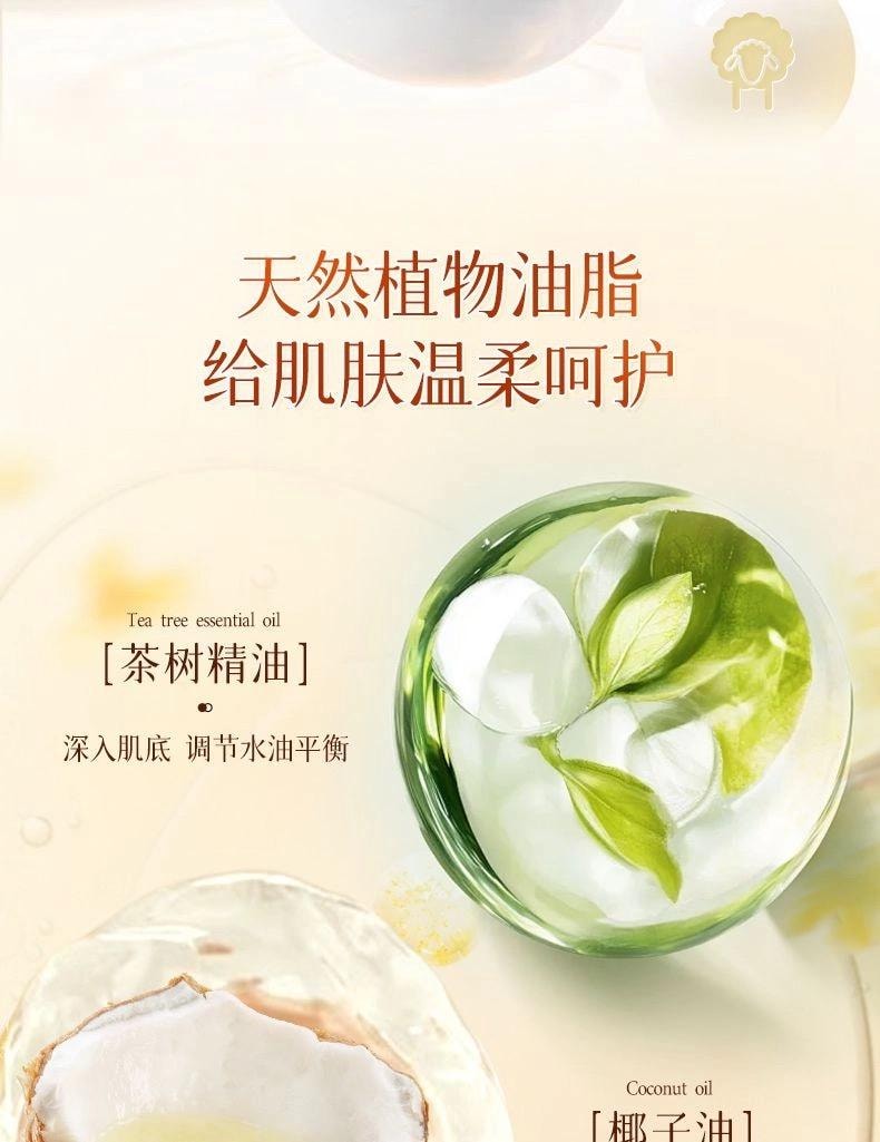 红贝缇 天堂鸟大块羊奶皂200g 【72小时留香 能腌入味的香皂】敏肌适用 焕亮嫩白皂