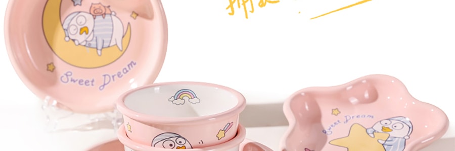 川岛屋 月亮盘子 甜梦系列 陶瓷餐具 18cm 【小刘鸭联名】