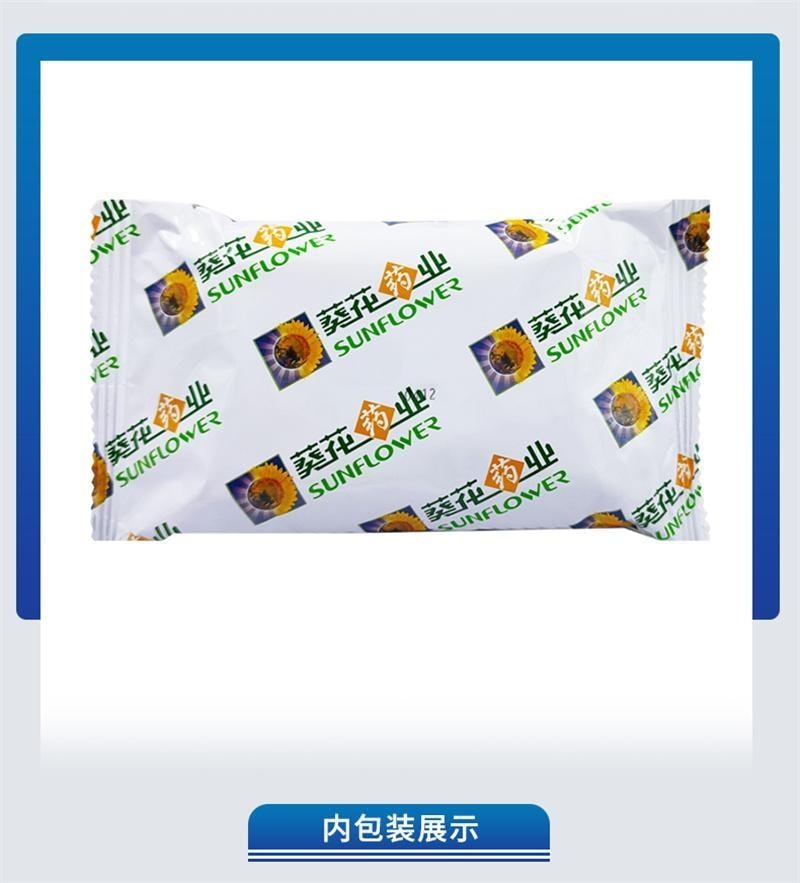 【中国直邮】 葵花药业 颈康胶囊 补肾 活血 止痛 用于颈项胀痛麻木活动不利 0.4g*24粒/盒