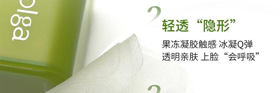 VOOLGA敷尔佳 方胖子妆前湿敷棉片 酵能水盈湿敷膜 70片 替换装 #绿色 急救补水 舒缓修护 干皮干燥缺水肌 敏感肌适用