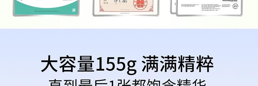 VOOLGA敷尔佳 方胖子妆前湿敷棉片 酵能水盈湿敷膜 70片 替换装 #绿色 急救补水 舒缓修护 干皮干燥缺水肌 敏感肌适用