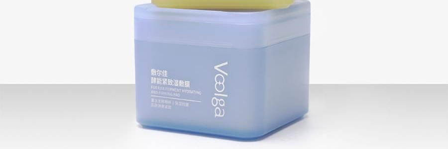 VOOLGA敷尔佳 方胖子妆前湿敷棉片 酵能水盈湿敷膜 70片 替换装 #绿色 急救补水 舒缓修护 干皮干燥缺水肌 敏感肌适用