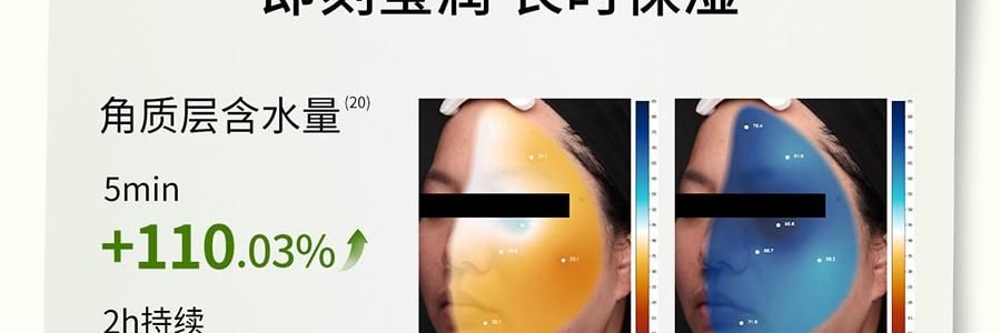 VOOLGA敷尔佳 方胖子妆前湿敷棉片 酵能水盈湿敷膜 70片 替换装 #绿色 急救补水 舒缓修护 干皮干燥缺水肌 敏感肌适用