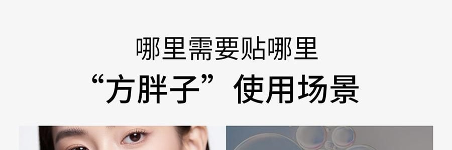 VOOLGA敷尔佳 方胖子妆前湿敷棉片 酵能水盈湿敷膜 70片 替换装 #绿色 急救补水 舒缓修护 干皮干燥缺水肌 敏感肌适用