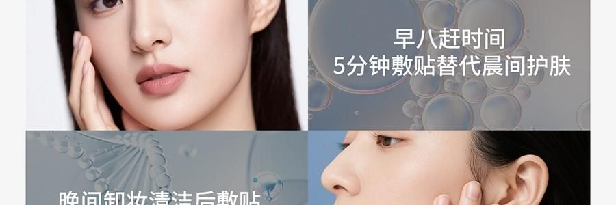 VOOLGA敷尔佳 方胖子妆前湿敷棉片 酵能水盈湿敷膜 70片 替换装 #绿色 急救补水 舒缓修护 干皮干燥缺水肌 敏感肌适用