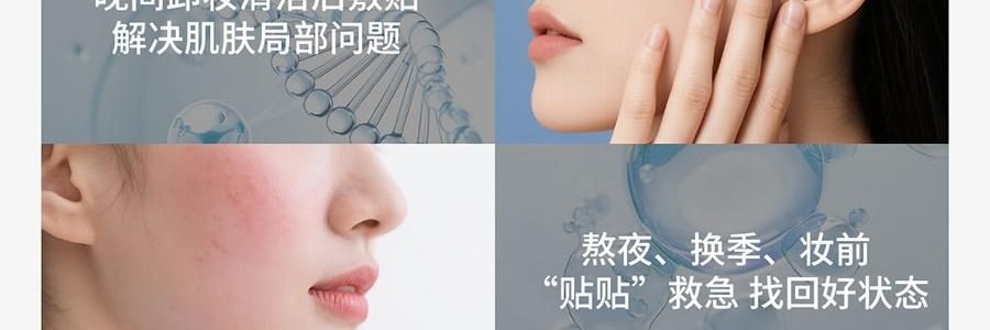 VOOLGA敷尔佳 方胖子妆前湿敷棉片 酵能水盈湿敷膜 70片 替换装 #绿色 急救补水 舒缓修护 干皮干燥缺水肌 敏感肌适用