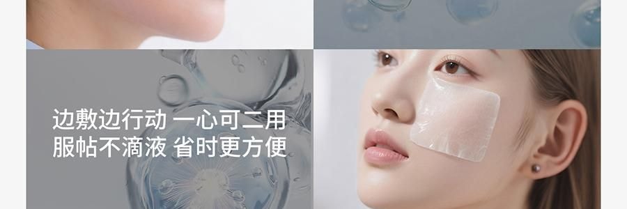 VOOLGA敷尔佳 方胖子妆前湿敷棉片 酵能水盈湿敷膜 70片 替换装 #绿色 急救补水 舒缓修护 干皮干燥缺水肌 敏感肌适用