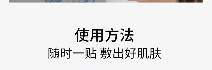 VOOLGA敷尔佳 方胖子妆前湿敷棉片 酵能水盈湿敷膜 70片 替换装 #绿色 急救补水 舒缓修护 干皮干燥缺水肌 敏感肌适用