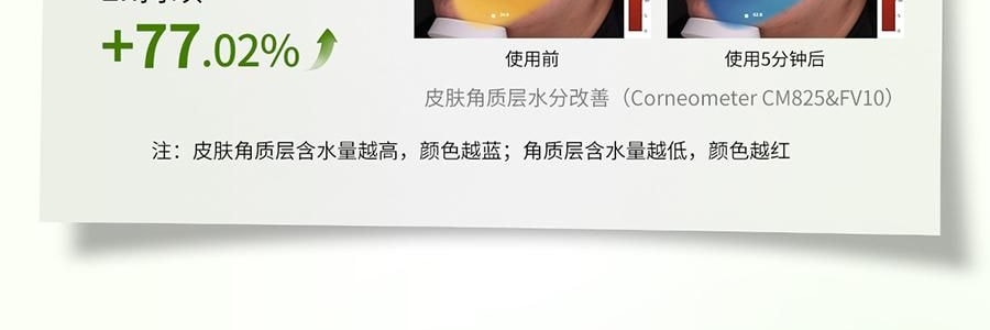 VOOLGA敷尔佳 方胖子妆前湿敷棉片 酵能水盈湿敷膜 70片 替换装 #绿色 急救补水 舒缓修护 干皮干燥缺水肌 敏感肌适用