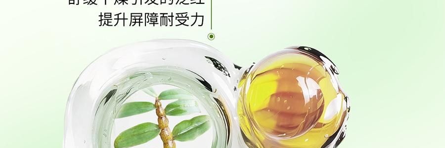 VOOLGA敷尔佳 方胖子妆前湿敷棉片 酵能水盈湿敷膜 70片 替换装 #绿色 急救补水 舒缓修护 干皮干燥缺水肌 敏感肌适用