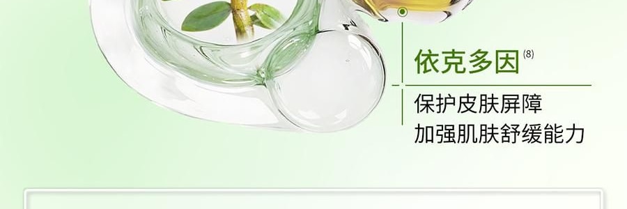 VOOLGA敷尔佳 方胖子妆前湿敷棉片 酵能水盈湿敷膜 70片 替换装 #绿色 急救补水 舒缓修护 干皮干燥缺水肌 敏感肌适用