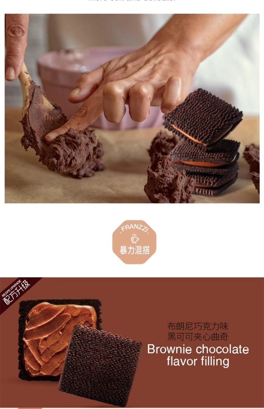 【中國直郵】 FRANZZI 法麗茲 乳酸菌草莓口味餅乾 62g*1袋 休閒零食下午茶