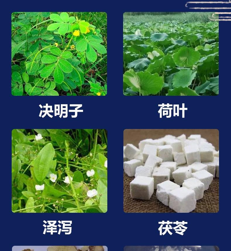 東田制药 吸油贴 减肥瘦身肚脐贴 适合大肚腩湿气重 脾胃虚弱人群【明星同款】草本油光贴 7贴/盒