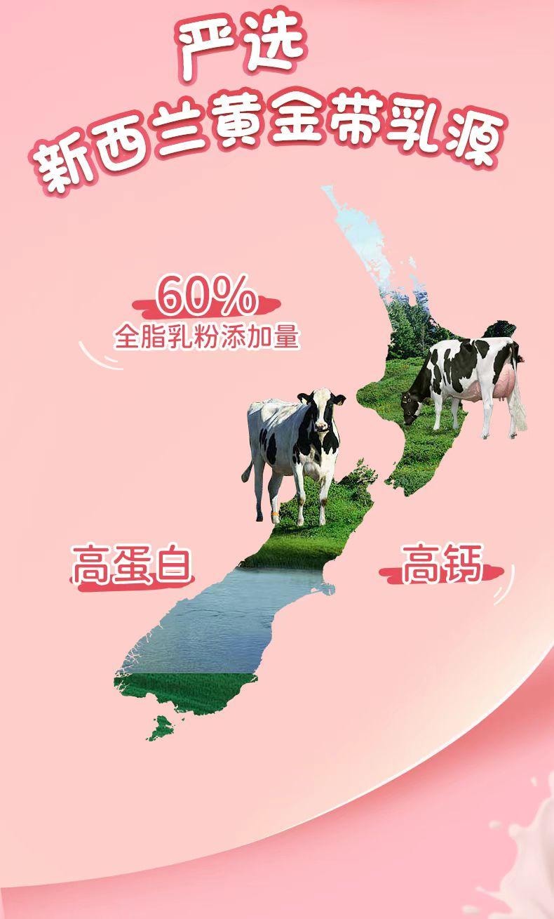 旺 旺仔牛奶片 紐西蘭黃金帶奶源 八倍牛奶鈣 含益生元 160g