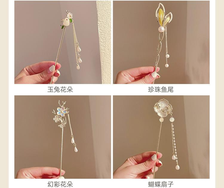 FOXTAIL 古风发簪 流苏花朵发簪 女新中式 高级感小众 古风盘头发钗簪子 汉服旗袍发饰 - 竹子团扇 1支