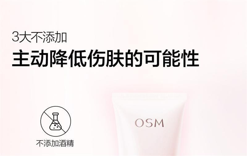 【中国直邮】 欧诗漫 营养美肤氨基酸洗面奶洁面乳 深层清洁毛孔 不伤肤 不紧绷 不假滑100g/支