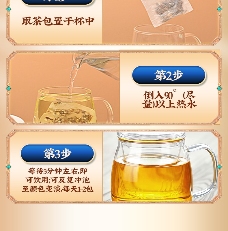 【中国直邮】北京同仁堂 酸枣仁茯苓百合茶睡眠茶养生茶128g/盒