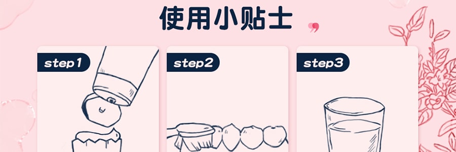 日本SUNSTAR ORA2 皓乐齿 深层清洁牙膏 鲜桃薄荷味 130g 美白去黄去牙渍 包装随机发