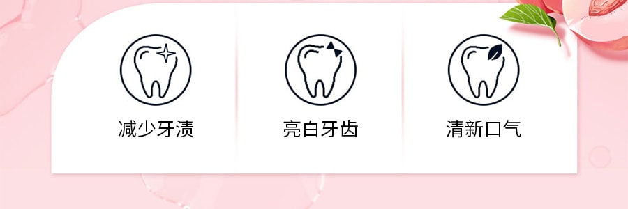 日本SUNSTAR ORA2 皓乐齿 深层清洁牙膏 鲜桃薄荷味 130g 美白去黄去牙渍 包装随机发