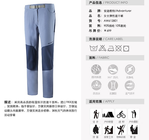 Quick-drying pants Velvety blue(L)