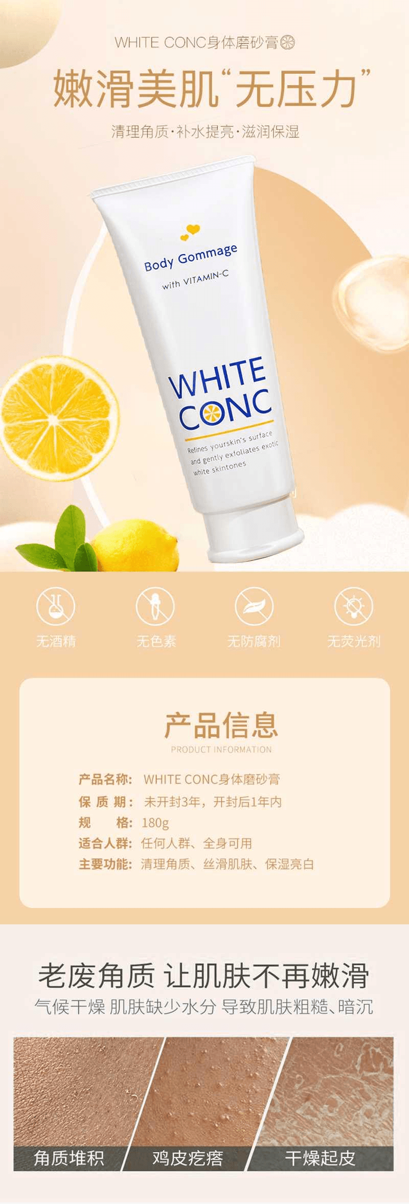 商品图片