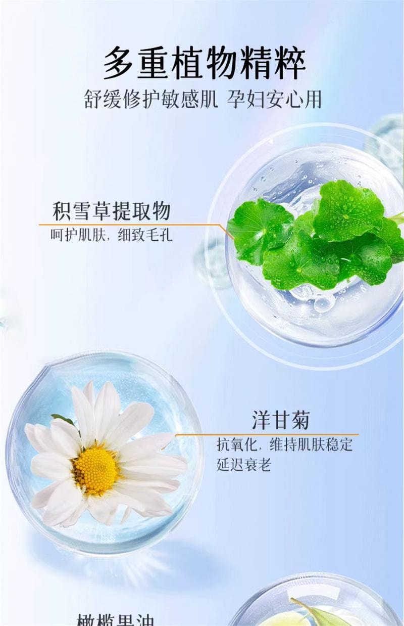 【中國直郵】韓國 MIORIO 去角質面部深層清潔臉部磨砂膏 150ml 1支