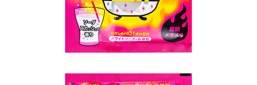 日本BISON 美肌爆汗湯入浴劑 暖身發汗浴鹽 嫩膚排濕泡澡粉 脂肪分解酵素 加速代謝 #蘇打汽水味 60g @COSME大賞第一位