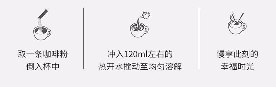 日本AGF BLENDY STICK 季节限定 冰牛奶抹茶冷饮 6条入